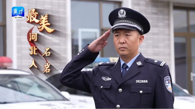 ʯ ½ǣ̬ӰΪԭ˹ؼƬ