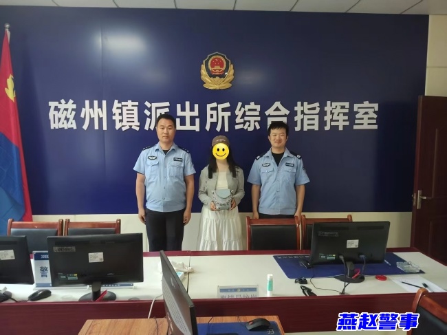 ���ع����֣��������񾯲����������ף�Ϥ��Ѱ��������ܳ���
