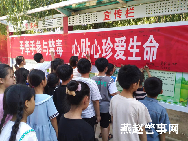 深泽县堤北小学开展防溺水安全知识宣传活动