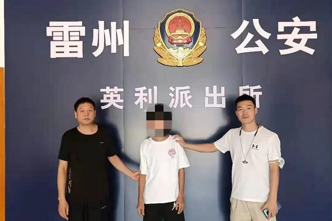 邯郸市邯山公安持续发力，连续抓获两名帮信犯罪嫌疑人