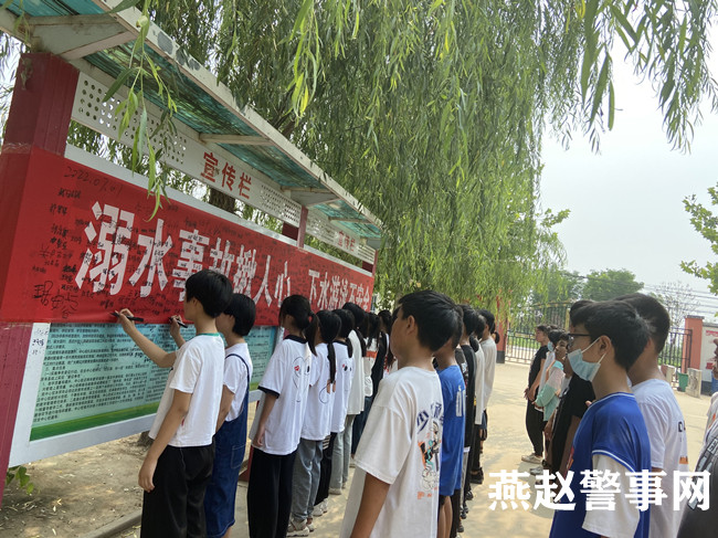 广平县东张孟乡中心校 开展“珍爱生命，预防溺水”安全教育周活动　